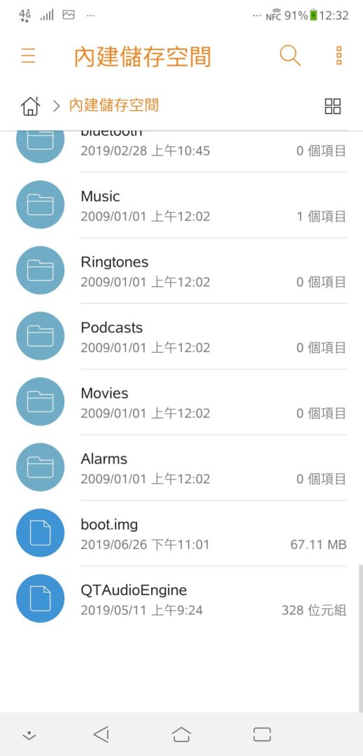 模式用 選擇並修改檔案，並指定我們剛剛放進去的 boot.img。 