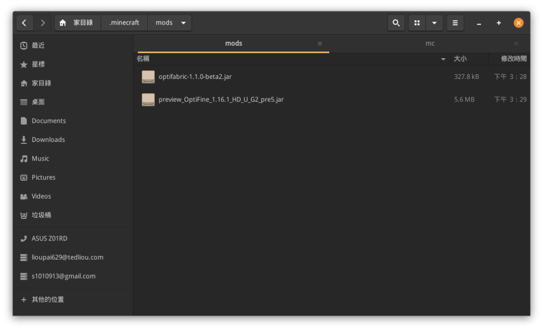 minecraft-fabric-install-optifine-mod-2